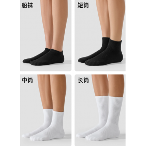 袜子男款纯棉纱线中筒男士
