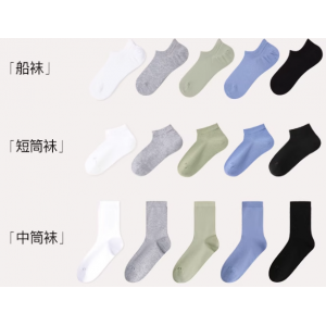 透气男士短筒袜子7A抗菌防臭